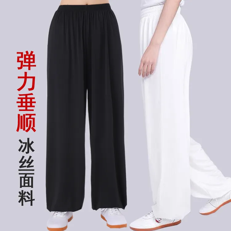 夏季冰丝太极服裤练功裤男女灯笼裤宽松大码透气防蚊太极裤晨练