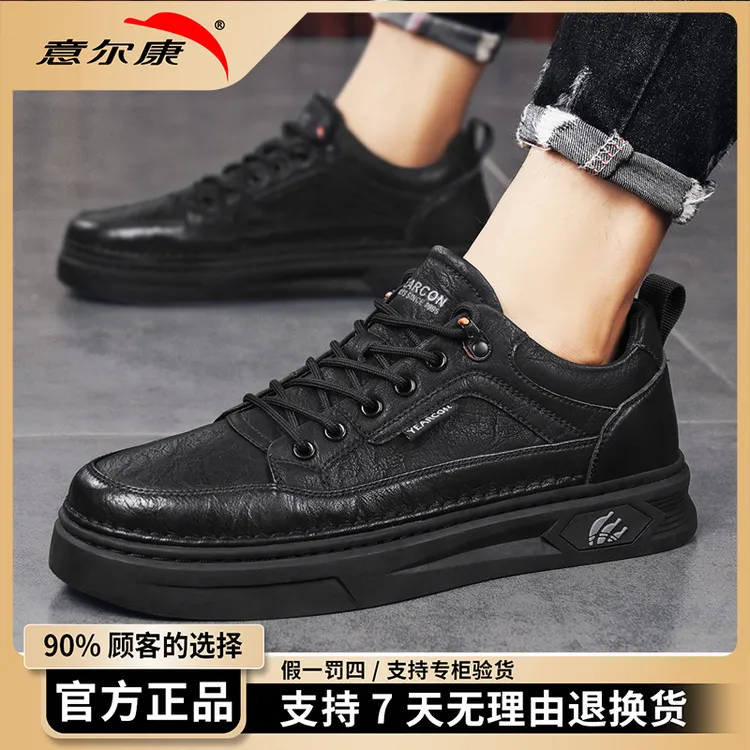 意尔康男士结婚皮鞋2025新款鞋子男款休闲上档次增高男鞋黑色4624