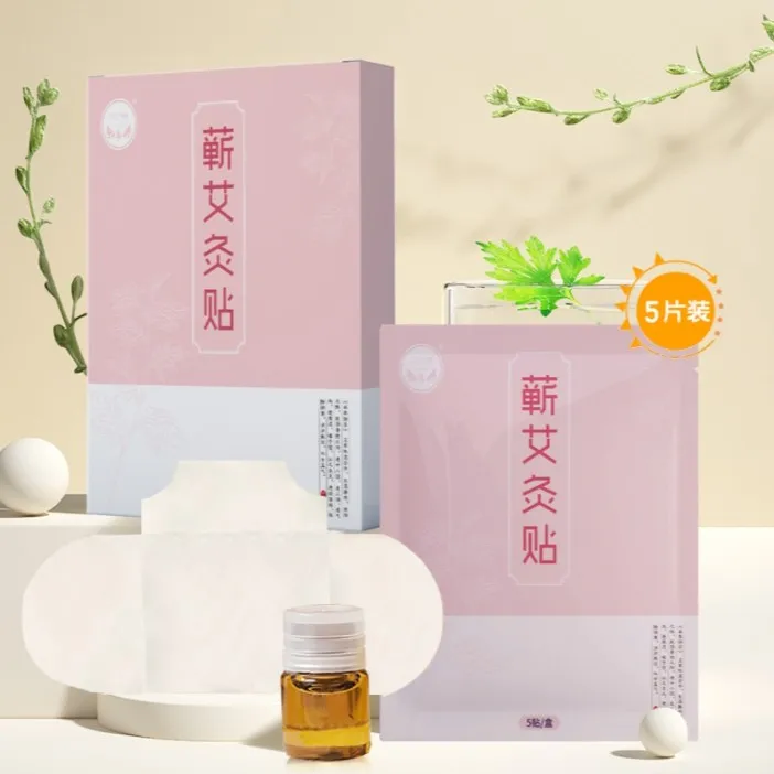 蕲艾精油艾灸贴护理草本缓解舒缓养护肩颈萃取便携蒸汽热敷一次性