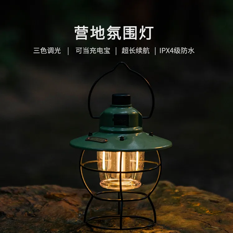 诗高飞户外露营草帽马灯帐篷灯营地野营照明灯复古手提超长续航
