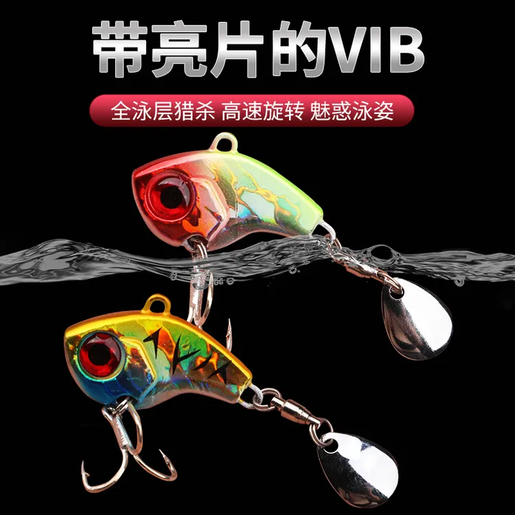 小爆星vib迷你铁板震动路亚微物小亮片旋风远投淡水海钓金属假饵