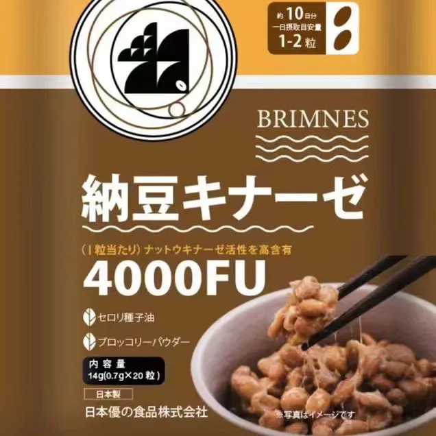 BRIMNES纳豆红曲胶囊20粒纳豆激酶