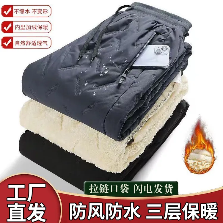 【三层保暖送家人】男女同款冬季外穿棉裤 防寒保暖加绒雪地裤 JO