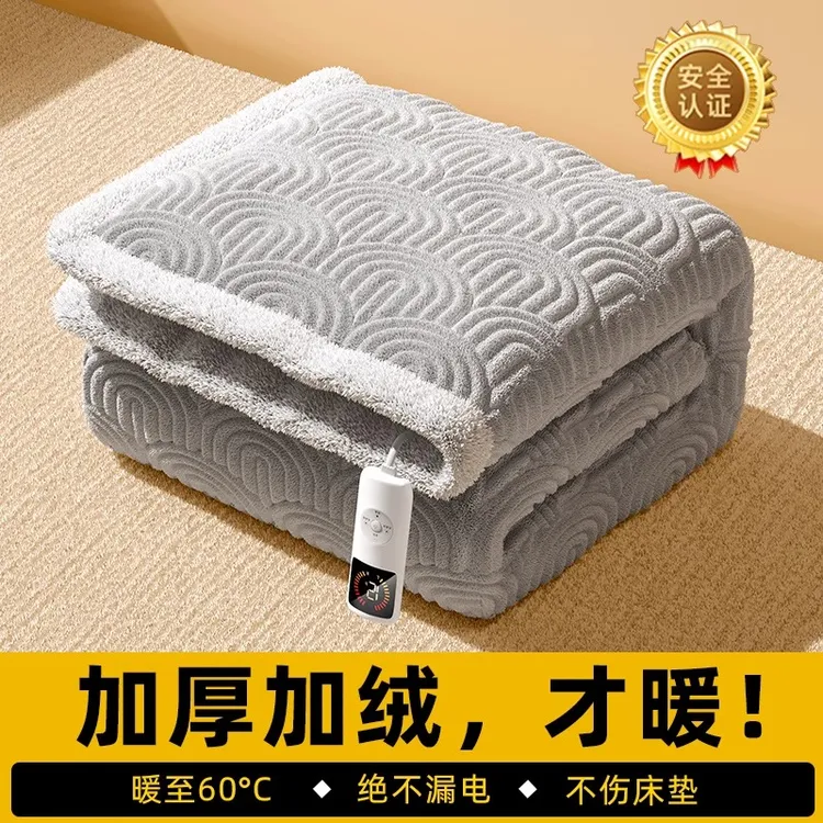 三春加厚电热毯双人180x200自动断电单人双人双控电褥子冬季神器