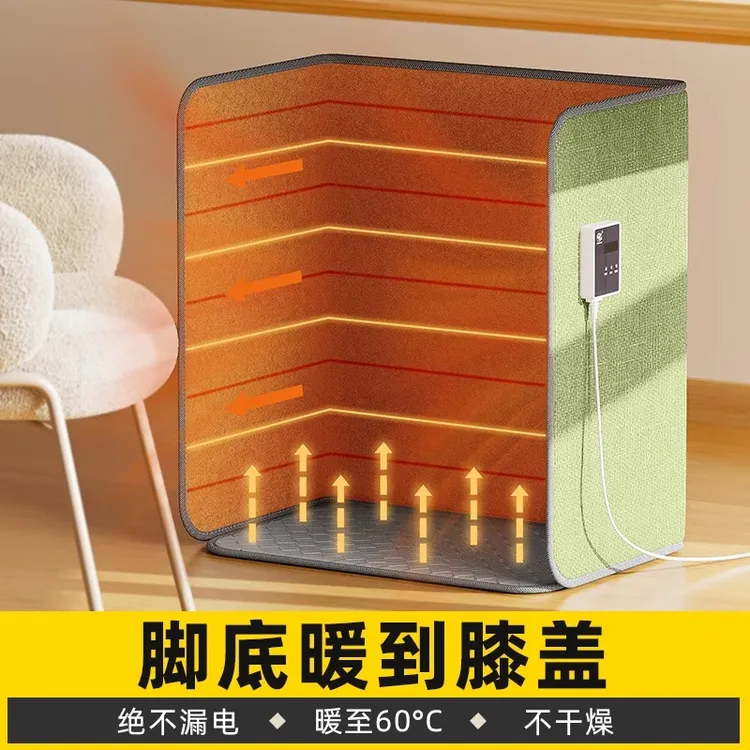 三春暖脚电火炉办公室桌下保暖取暖暖脚宝办公桌取暖器取暖神器