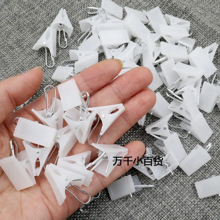 白色塑料窗帘小夹子学生宿舍扣晾衣服袜子收纳小夹子强力按扣夹子