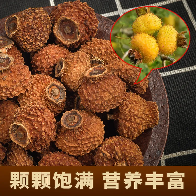 黔宗味刺梨干果508g/袋装大果高维C富含天然VCSODVP泡水泡茶泡酒