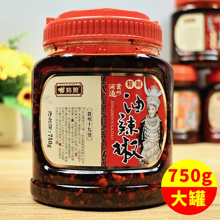 爽脆特产苗姑娘精制油辣椒下饭酱750g大罐家用商用装香辣拌饭拌面