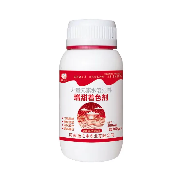 增红剂增甜剂桃李杏葡萄草莓苹果西红柿着色增甜剂丰收高效喷施