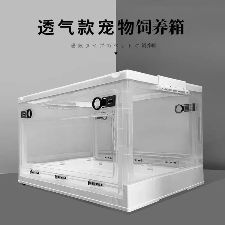 仓鼠笼子金丝熊雪貂宠物超大容量可折叠亚克力仓鼠笼透明饲养箱