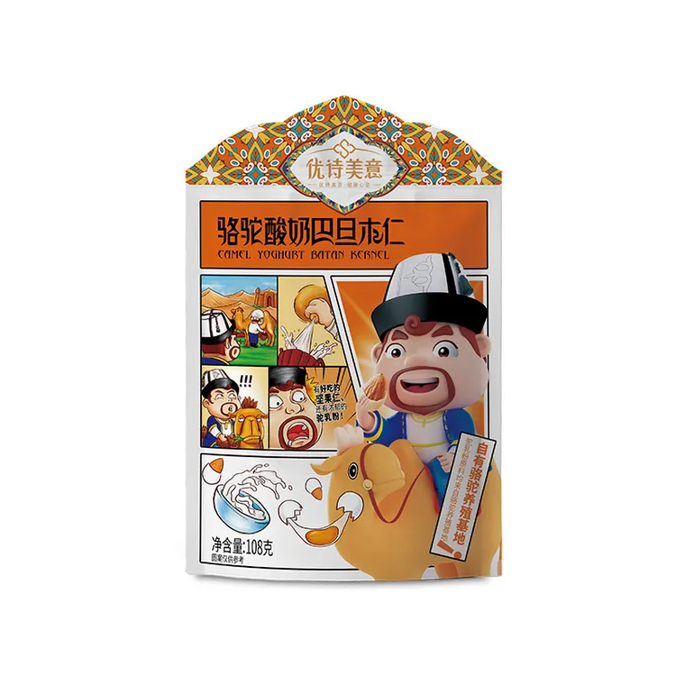 优诗美意新疆特产营养饱满酥脆手工驼奶酸奶巴旦木仁*3袋奶香袋装