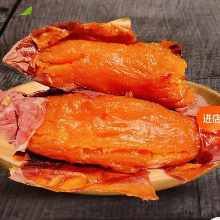 康平县红薯烟赎甘薯5斤