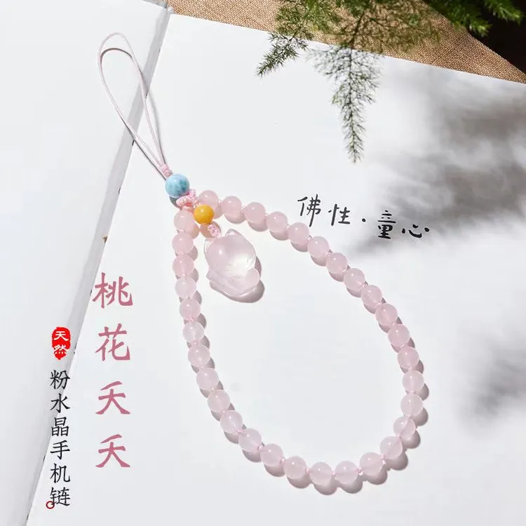 2025新款粉水晶小狐狸手机链蜜蜡手工串珠防丢挂绳清新少女心挂饰
