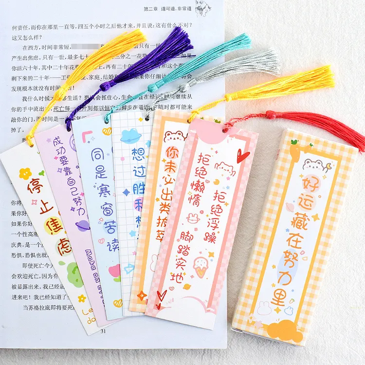 好运藏在努力里可爱书签个性励志文字纸质唯美精致优质卡片