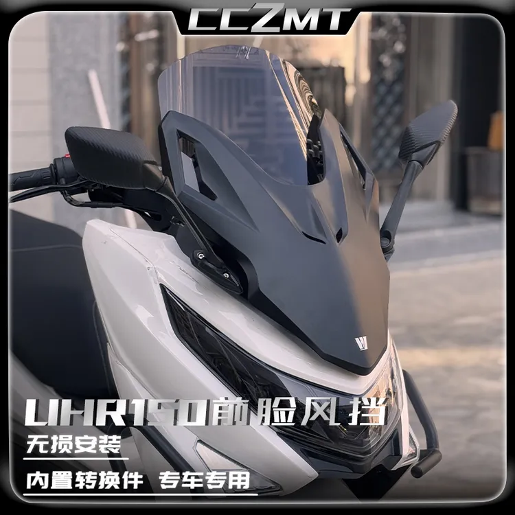 风挡豪爵UHR150改装佛沙款挡风无损ABS前移挡风玻璃套件加高前脸