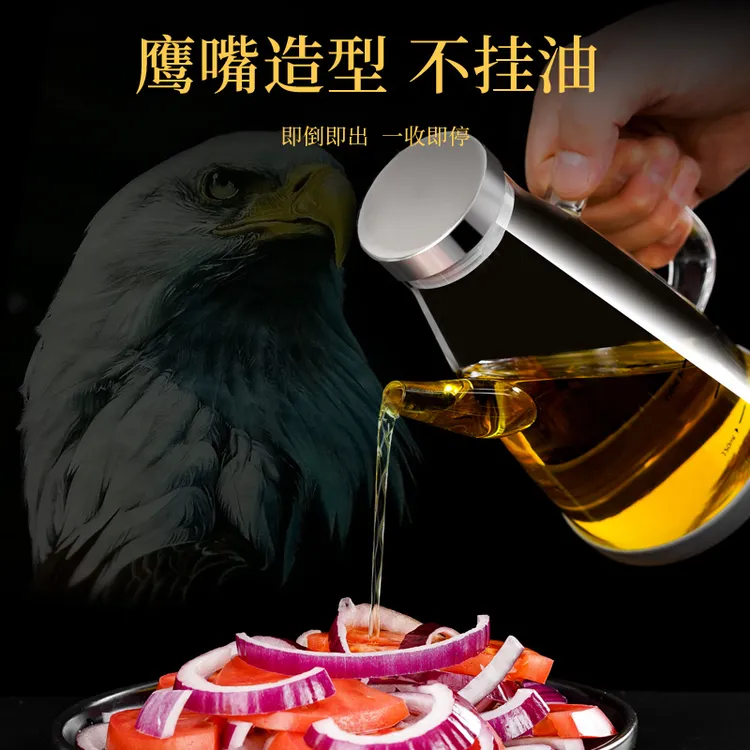 厨房用品大全高硼硅油壶大容量不滴油不挂油防漏油酱油醋瓶控油