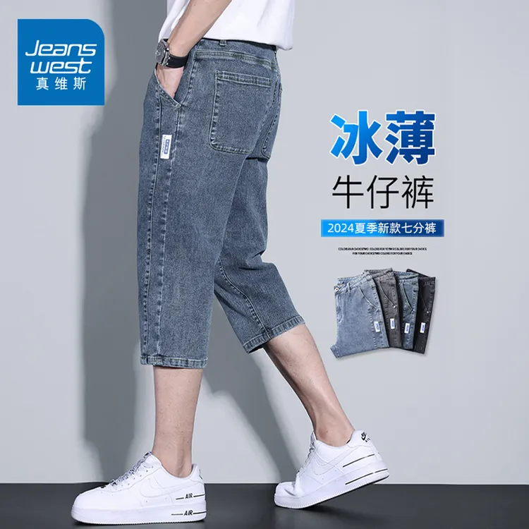真维斯夏季新品男士七分裤子薄款牛仔潮流中裤休闲透气直筒百搭裤