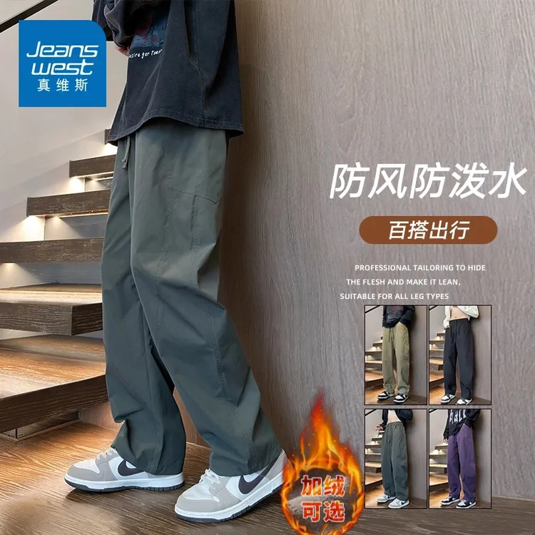 真维斯高级紫秋冬宽松阔腿休闲裤男潮流弯刀裤男士裤子冬季加绒