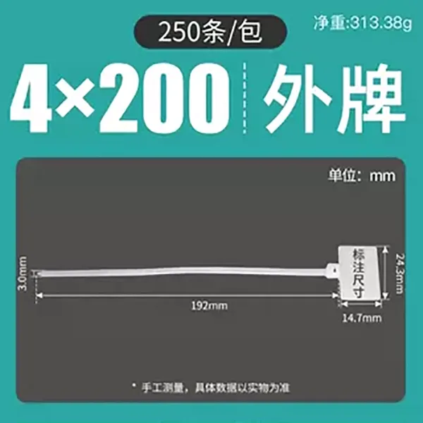 国标标牌防水尼龙自锁式标签扎带电缆网线记号吊牌塑料扎线束线带