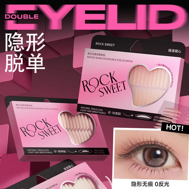摇滚甜心双眼皮贴正品无痕隐形蕾丝防水自然肿眼泡专用男女新手