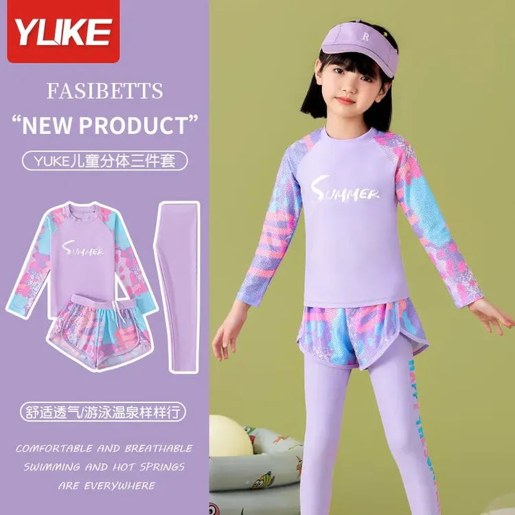 泳衣儿童长袖泳衣儿童女儿童泳衣女孩2025新款女童泳衣分体长袖女