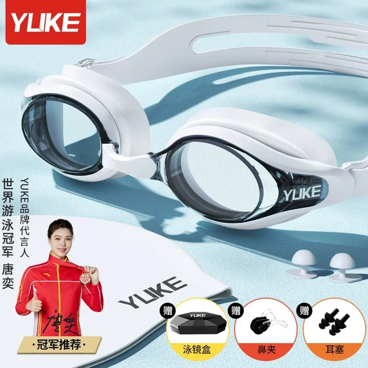 泳镜女款高清防水防雾近视度数男士专业游泳眼镜潜水游泳专用泳镜