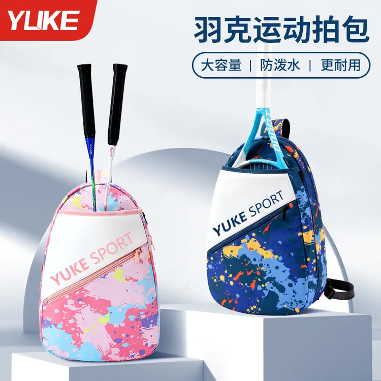 羽毛球包双肩包球拍袋男款健身拍套女2025新款专用袋网球单肩背包