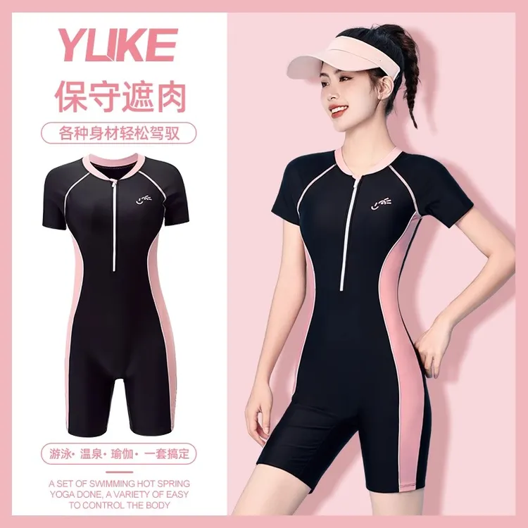 女式遮肉泳衣女款2025新款网红款女士泳装女款保守又好看高端款女
