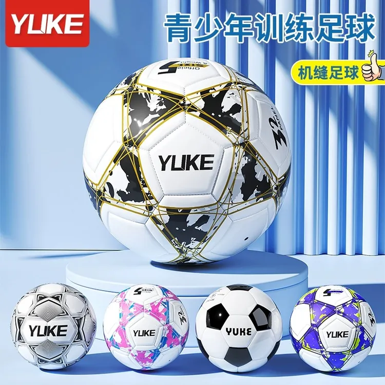 YUKE/羽克儿童足球小学生专用球4号5号成人初中生中考专业训练球
