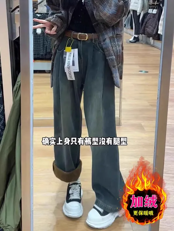 微胖mm高腰复古水泥灰直筒牛仔裤女冬季新款加绒加厚宽松阔腿裤子
