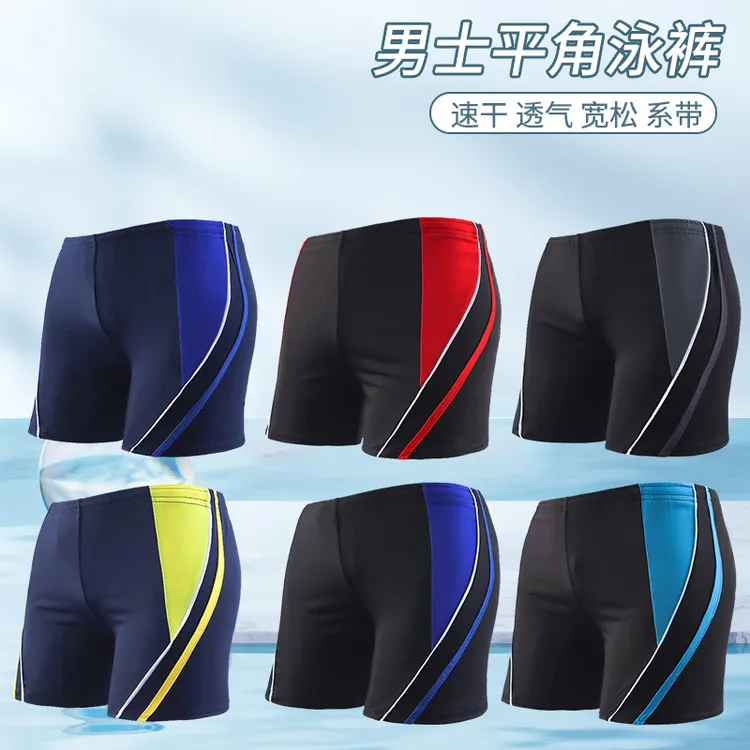 游泳裤男款2024新款宽松大码舒适透气速干平角防尴尬运动健身短裤
