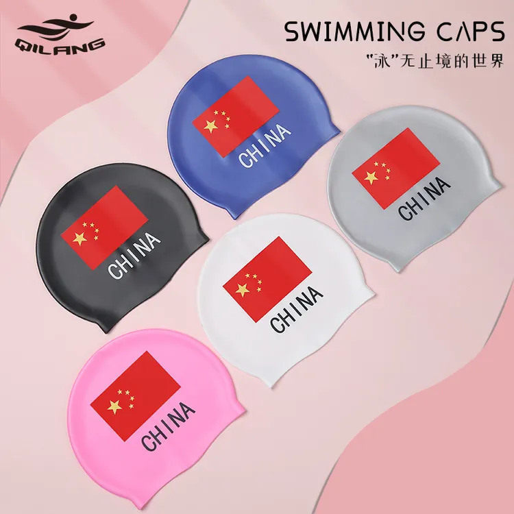 泳帽男款女款成人防水大号不勒头护耳长发硅胶弹力国旗印花游泳帽