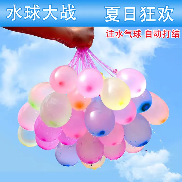 打水仗注水气球儿快速童汽球自动快速打结