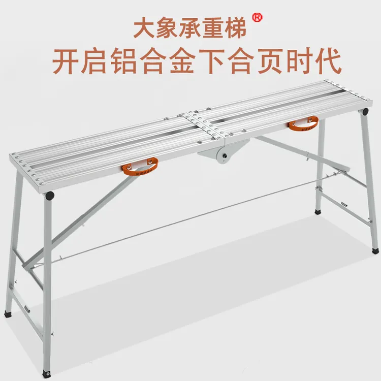 大象承重梯新款下合页折叠升降加厚工地刮腻子大象折叠马凳梯子