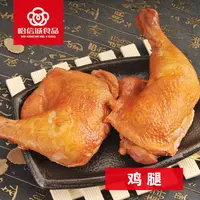 【咱们村专属】哈信诚-酱鸡腿220g*5个 