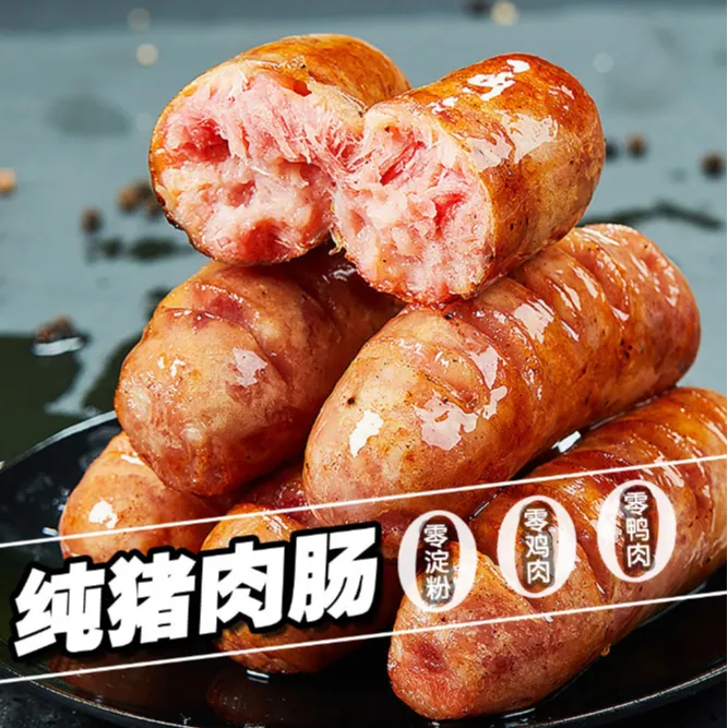 【专属】哈信诚-纯猪肉火山石烤肠250gx6袋
