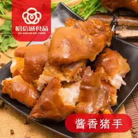 【咱们村专属】哈信诚-酱猪蹄350克*2个