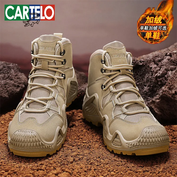 卡帝乐鳄鱼马丁靴男士户外运动登山鞋防滑加绒大码工装骑行高帮鞋
