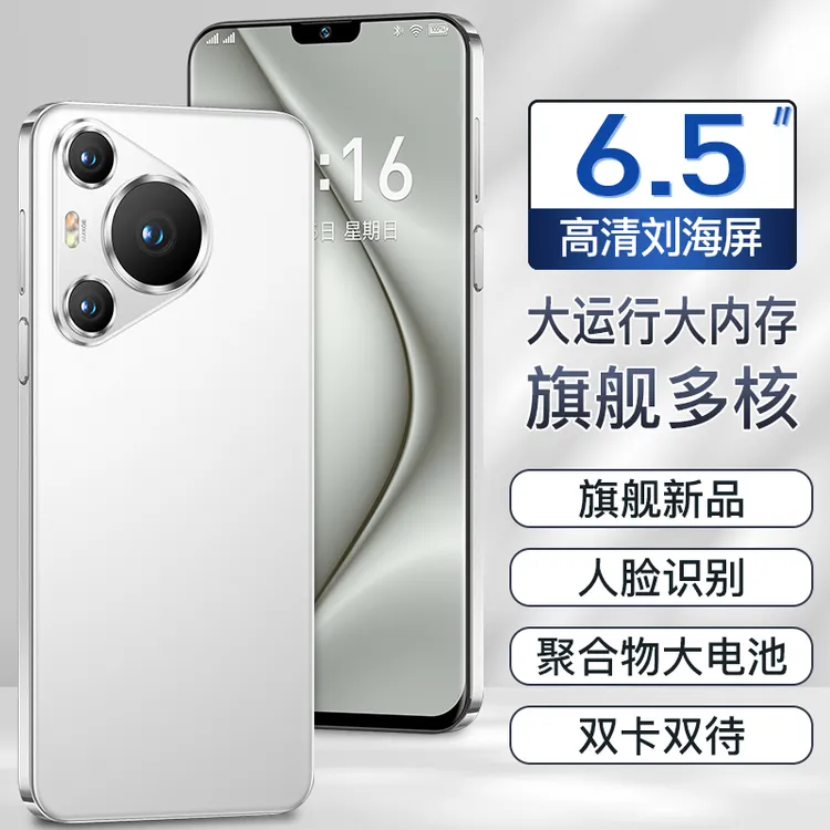 高端时尚全网通6.5英寸人脸识别安卓智能手机白
