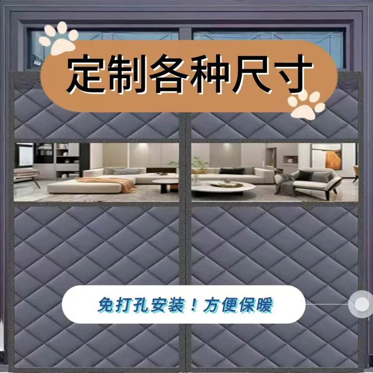定做卧室冬季棉门帘加厚挡风农村大门防风帘保暖免打孔门帘大尺寸
