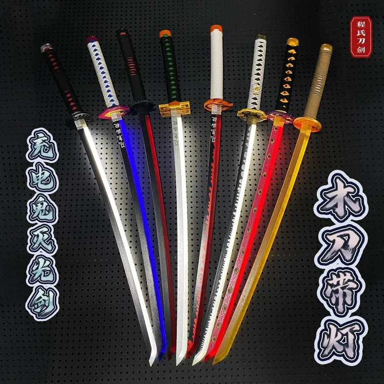 发光剑木刀带灯鬼灭之刃我妻善逸的刀炭治郎COS动漫武器木制玩具