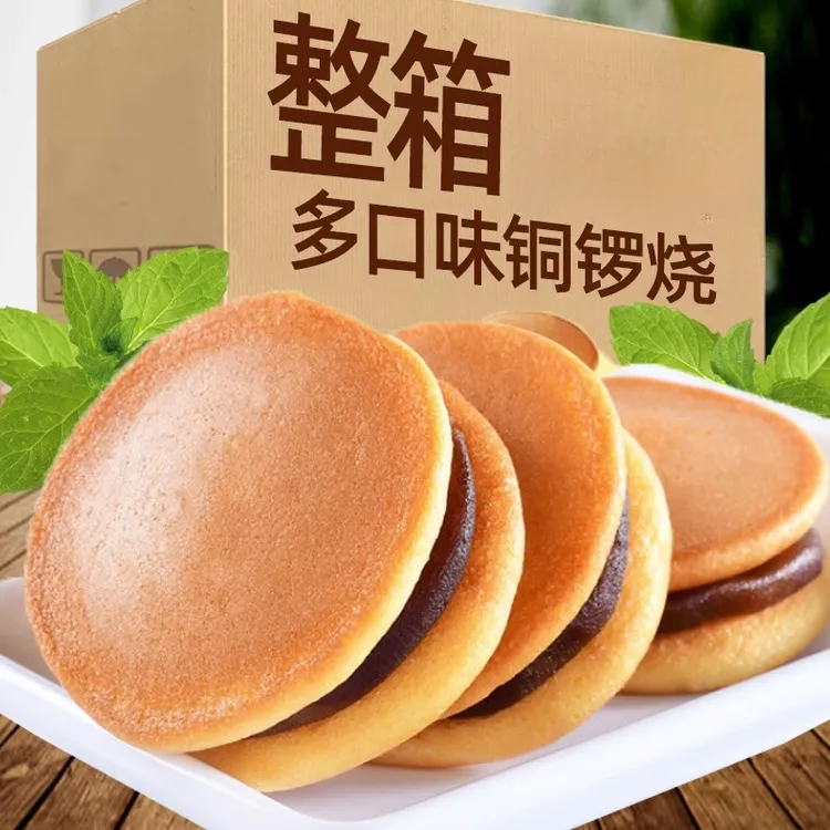 铜锣烧红豆面包健康营养早餐零食小吃蛋糕充饥解馋休闲食品新鲜