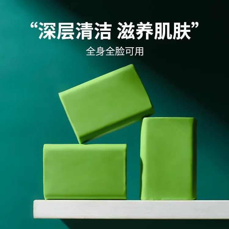 【新款一皂多用】艾草香皂 洗脸沐浴香皂手工润肤洁面皂