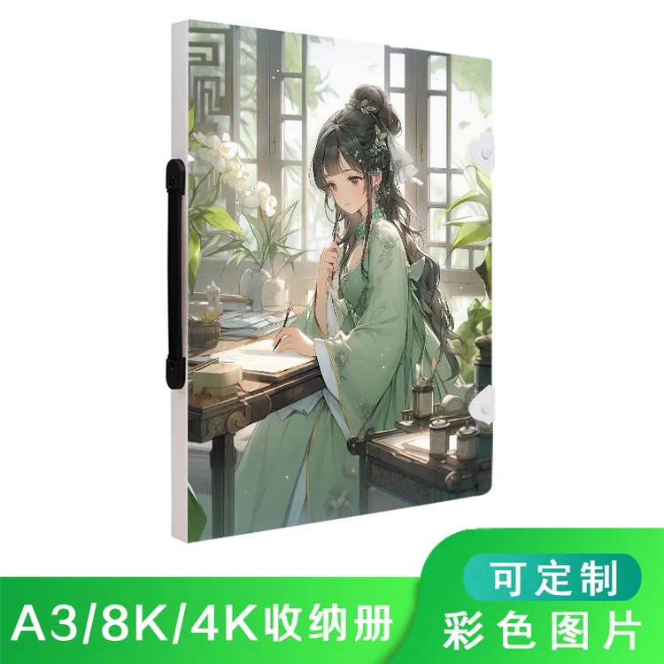 手提4K海报册收藏夹A3奖状收纳夹资料册8K作品集美术画册A4文件夹