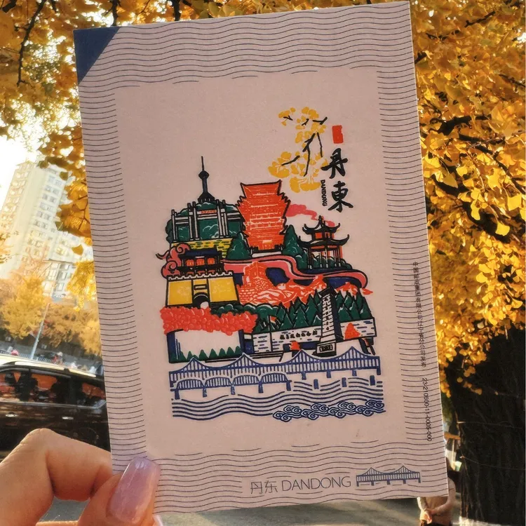 丹东邮政叠色印章集戳明信片旅游打卡收藏纪念