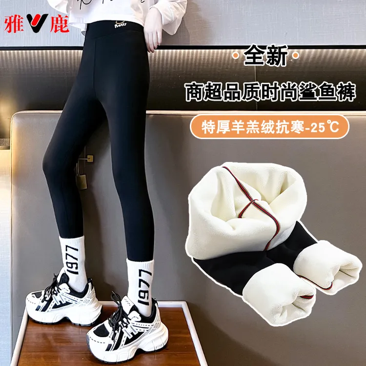 【雅鹿】女童打底裤新款儿童鲨鱼裤加绒加厚秋冬中大童外穿打底裤
