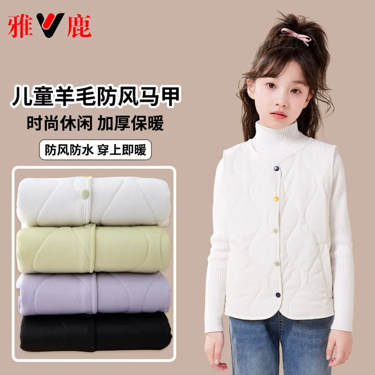【雅鹿】女童羊毛马甲秋冬季男童加绒加厚校服神器背心儿童外穿坎肩