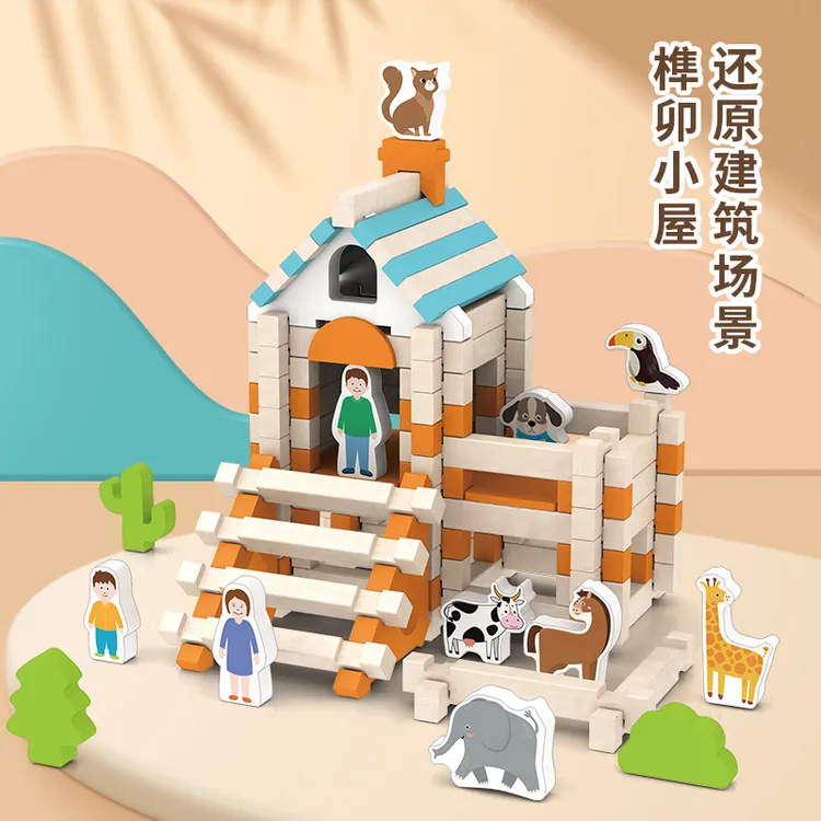 鲁班榫卯积木拼搭小小建筑师房子小屋儿童益智力礼物亲子早教玩具