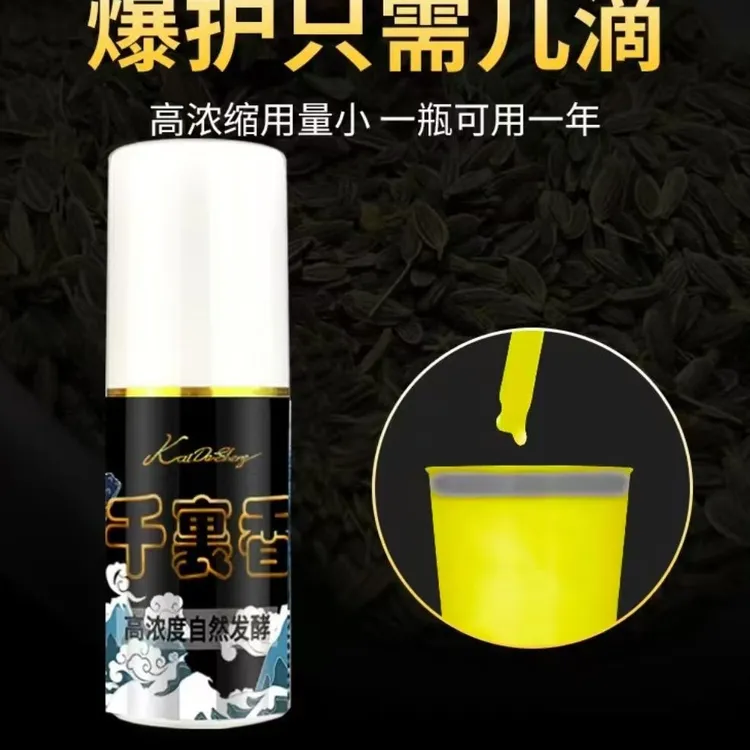 『凯德胜』千里香鲫鱼鲤鱼综合饵料添加剂户外垂钓四季通用黑坑