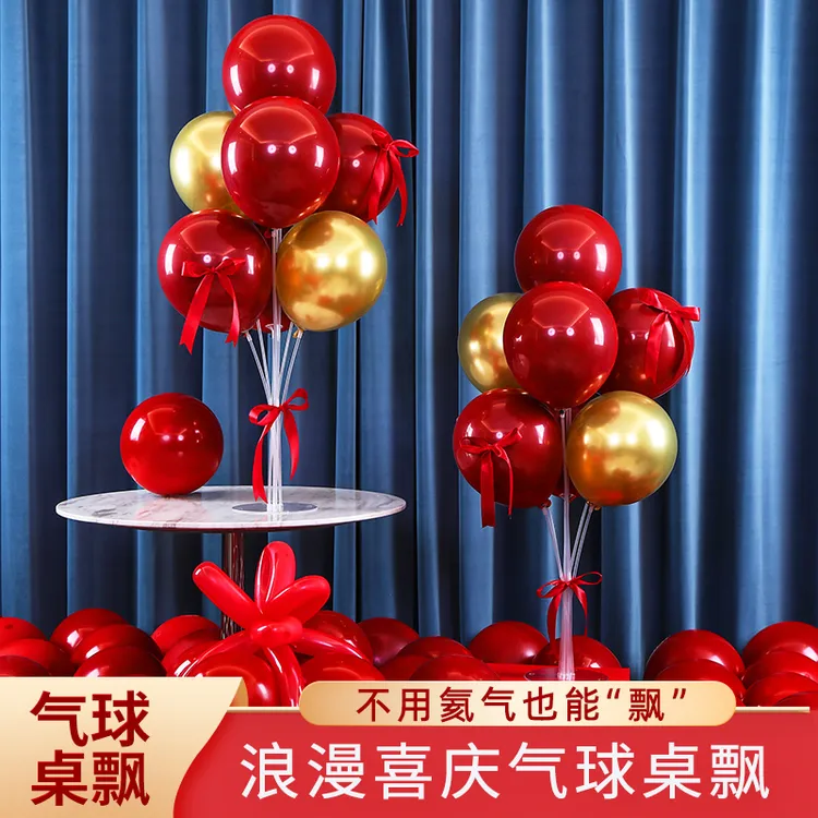 婚房地飘气球结婚布置套装婚礼场景立柱路引支架男方用品大全新款